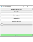 Авто-скриншотер с отправкой в ВК/Телеграм Авто-скриншотер с отправкой в ВК/Телеграм