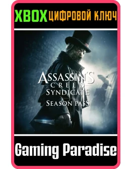ASSASSIN'S CREED SYNDICATE - SEASON PASSXBOX КЛЮЧ