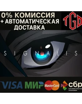 SIGNALIS Steam РУ+УА+КЗ+СНГ+ТР+АР