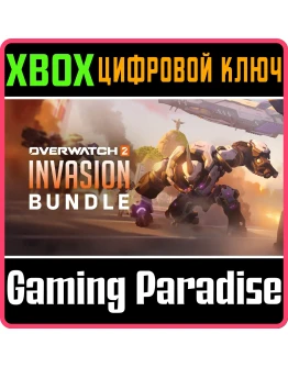 OVERWATCH 2 НАБОР ВТОРЖЕНИЕXBOX ONE/XSКЛЮЧ