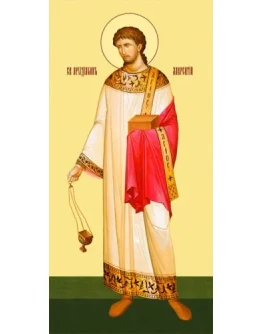 Лаврентий, архидиакон_004-3(121х242см)