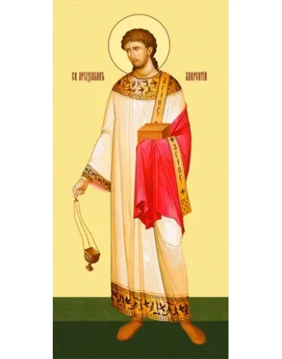 Лаврентий, архидиакон_004-3(121х242см)
