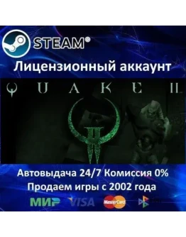Quake II + RemasteredSteamАренда аккаунтаOnline Quake II + RemasteredSteamАренда аккаунтаOnline