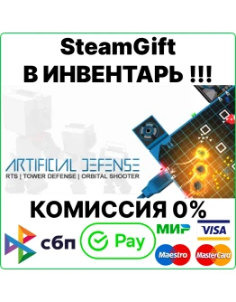 Artificial Defense SteamGift/RU+CIS0 Artificial Defense SteamGift/RU+CIS0