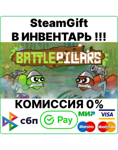 Battlepillars Gold Edition SteamGift/RU+CIS