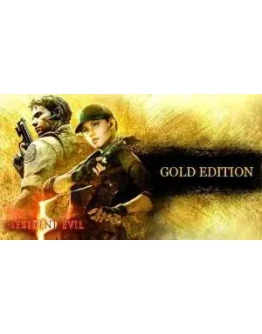 Resident Evil 5 GOLD edition ключ стим РФ Россия СНГ