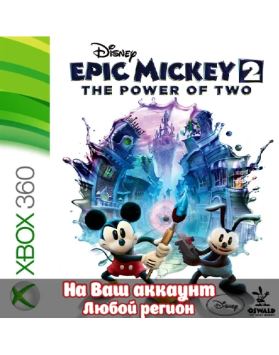 Disney Epic Mickey 2: Две легенды (xbox)