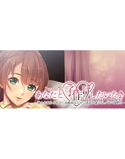 I want to have your babies! Long-awaited reunion!