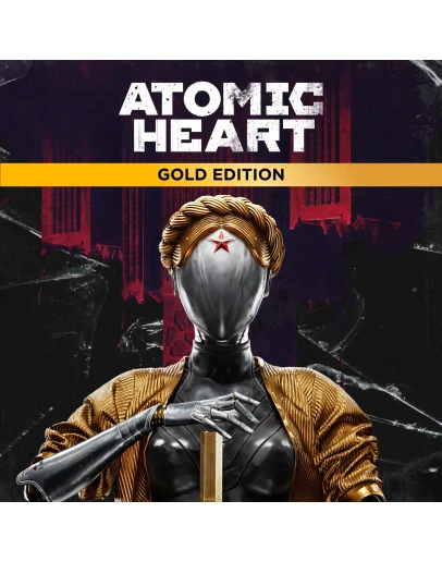 Atomic Heart - Gold Edition(xbox)+ игры общий