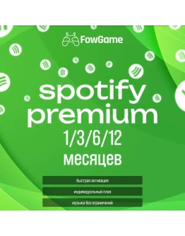 SPOTIFY PREMIUM1/3/6/12