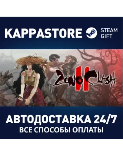 Zeno Clash 2АВТОДОСТАВКА Steam Россия