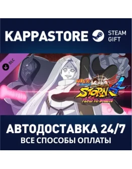 NARUTO SHIPPUDEN: UNS 4 ROAD TO BORUTO NEXT GENERATIONS