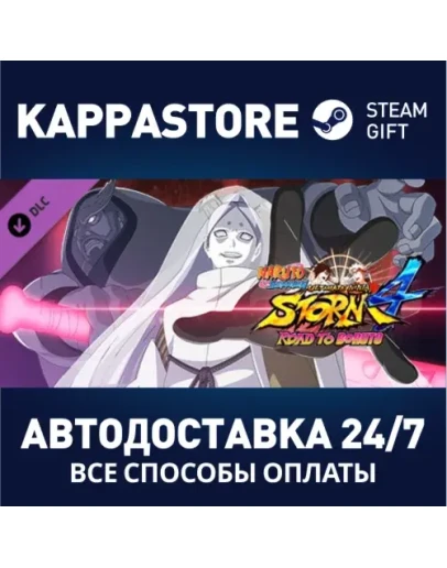 NARUTO SHIPPUDEN: UNS 4 ROAD TO BORUTO NEXT GENERATIONS NARUTO SHIPPUDEN: UNS 4 ROAD TO BORUTO NEXT GENERATIONS