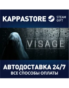 VisageАВТОДОСТАВКА Steam Россия