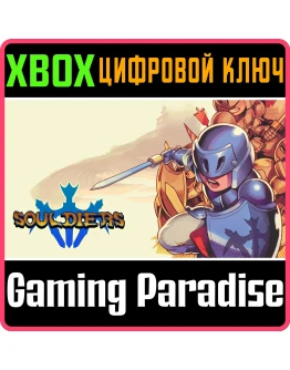 SOULDIERSXBOX ONE/XSКЛЮЧ
