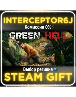 Green Hell РФ/Все регионыSTEAM 0