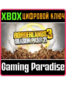 BORDERLANDS 3: SEASON PASS 2XBOX ONE/XSКЛЮЧ