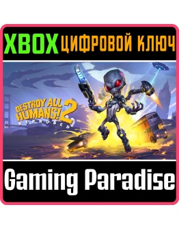 DESTROY ALL HUMANS! 2 - REPROBEDXBOX XSКЛЮЧ