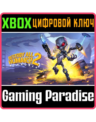 DESTROY ALL HUMANS! 2 - REPROBEDXBOX XSКЛЮЧ