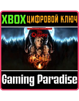 THE QUARRY - DELUXE BONUS CONTENT PACKXBOX XSКЛЮЧ