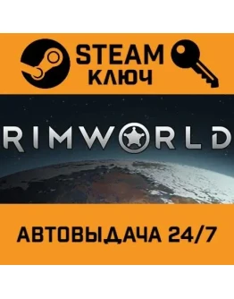 RimWorld. STEAM-ключ Россия (Global)