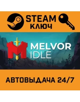 Melvor Idle. STEAM-ключ Global