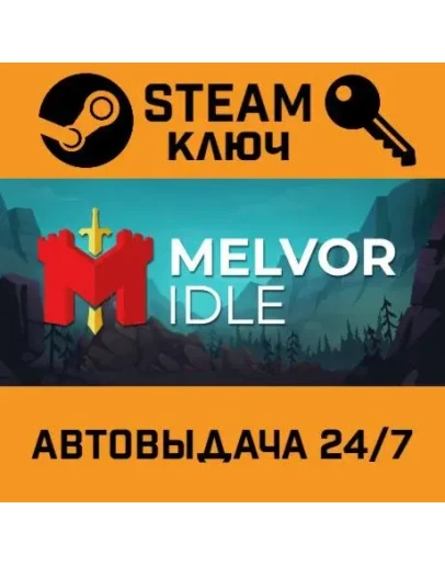 Melvor Idle. STEAM-ключ Global