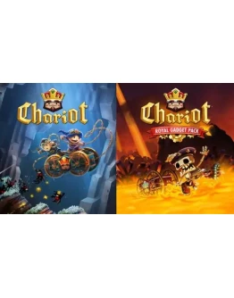 Chariot Bundle Xbox One &amp XS Активация