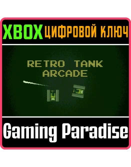 RETRO TANK ARCADE XBOX ONE/XSКЛЮЧ