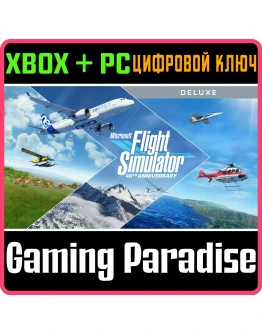 MICROSOFT FLIGHT SIMULATOR DELUXE 40TH XBOX+ПККЛЮЧ