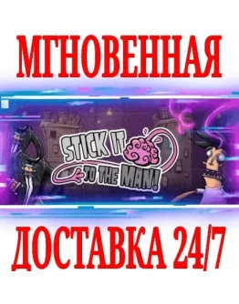 Stick it to The Man! SteamРФ+Весь МирKey + Бонус Stick it to The Man! SteamРФ+Весь МирKey + Бонус