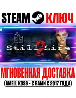 Still Life 2 Steam Ключ РФ+Мир +Бонус Still Life 2 Steam Ключ РФ+Мир +Бонус
