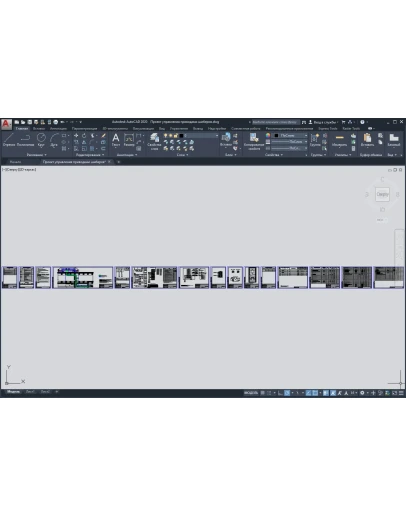 Проект управления приводами шиберов Проект управления приводами шиберов