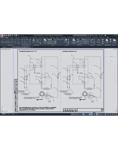 Проект измерения солесодержания