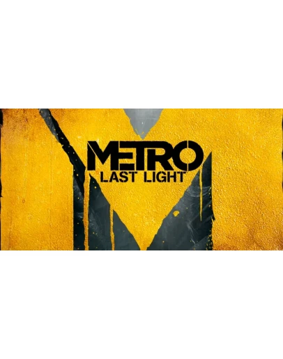 Metro: Last Light STEAM Аккаунтна 90 дней