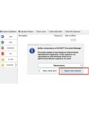 Vovsoft Document Manager 1.5 Лицензия Vovsoft Document Manager 1.5 Лицензия