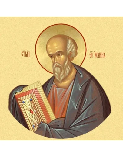 Иоанн Богослов, евангелист_006(40х40см)