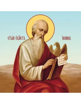 Иоанн Богослов, евангелист_007(40х40см)