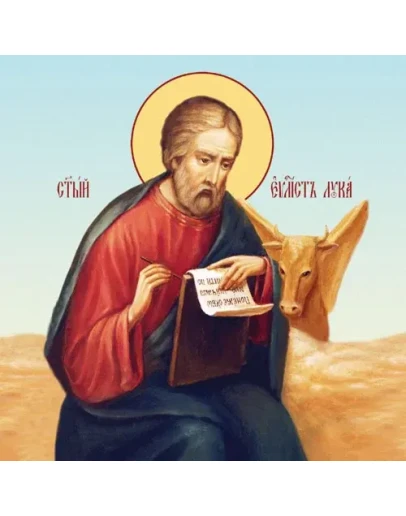 Лука, евангелист_007(40х40см)