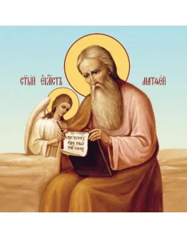 Матфей, евангелист_007(40х40см)