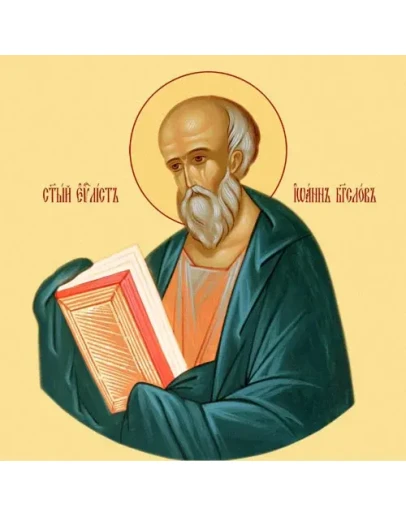 Иоанн Богослов, евангелист_008(41х41см)