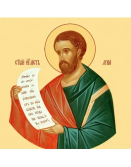 Лука, евангелист_008(41х41см)