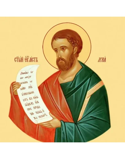 Лука, евангелист_008(41х41см)