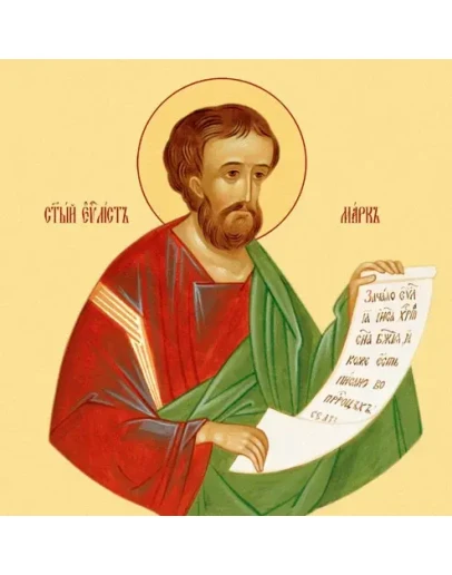 Марк, евангелист_008(41х41см)