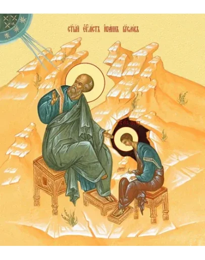 Иоанн Богослов, евангелист_009(49х55см)