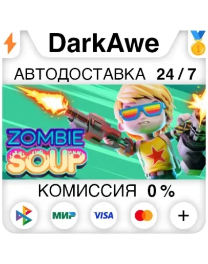 Zombie Soup STEAMRU АВТОДОСТАВКА 0