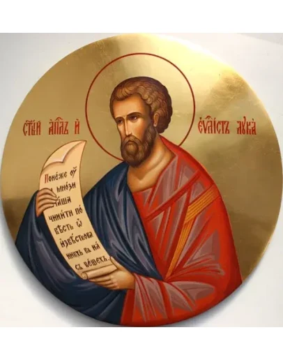 Лука, евангелист_010(51х53см)