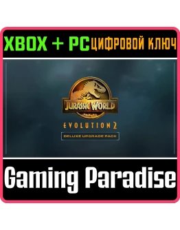 JURASSIC WORLD EVOLUTION 2 DELUXE UPGRADE XBOX+ПК КОД