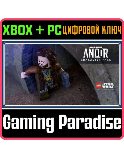 LEGO STAR WARS THE SKYWALKER SAGA ANDOR CHARACTERPACK