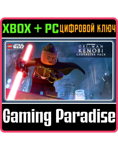 LEGO STAR WARS THE SKYWALKER SAGA OBI-WAN KENOBI